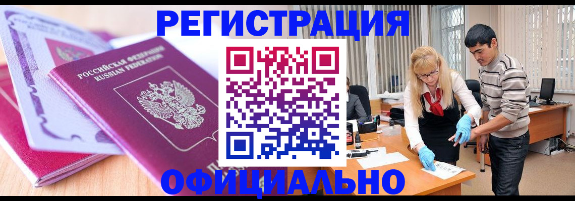 найти адрес прописки в Троицке